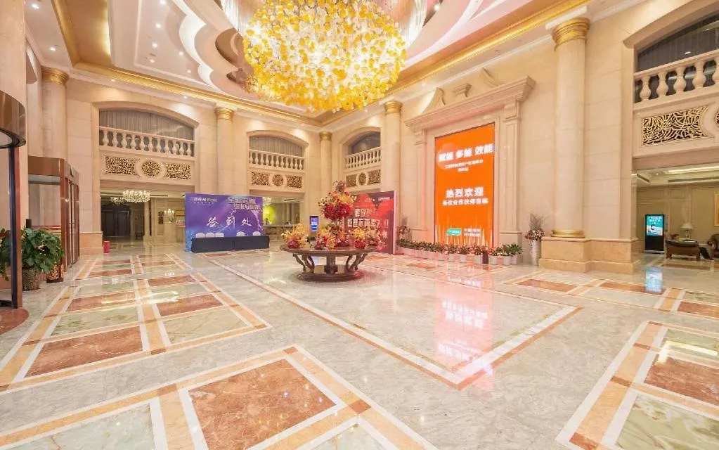 Zhengzhou Yiquan International Hotel 5*,  中国